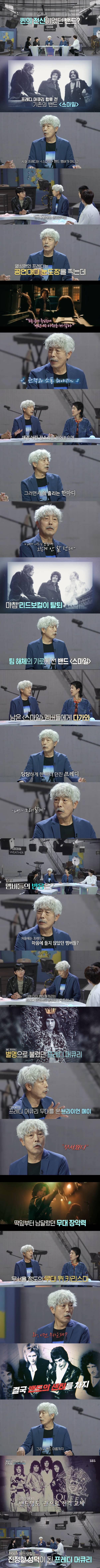 과몰입인생사2 에서 알게 된 성공한 덕후의 표본.jpg | 인스티즈