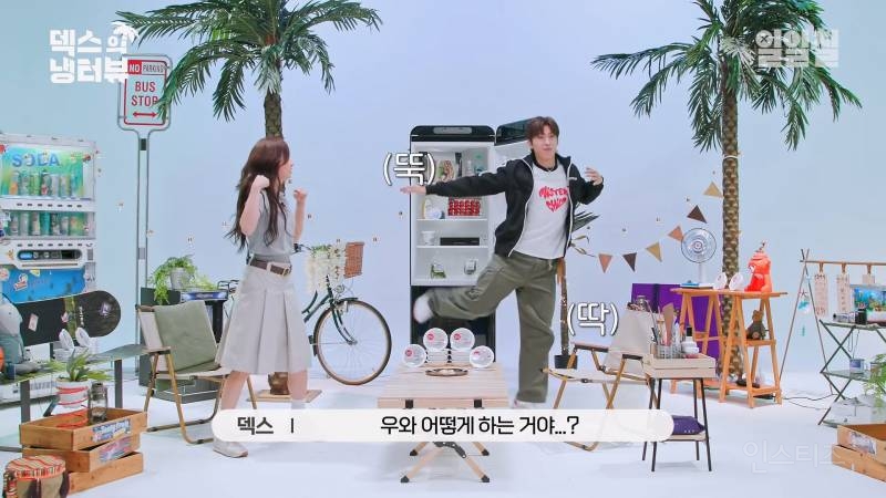 UDT출신 덱스 기강 제대로 잡는 혜리ㅋㅋㅋㅋㅋㅋㅋ | 인스티즈