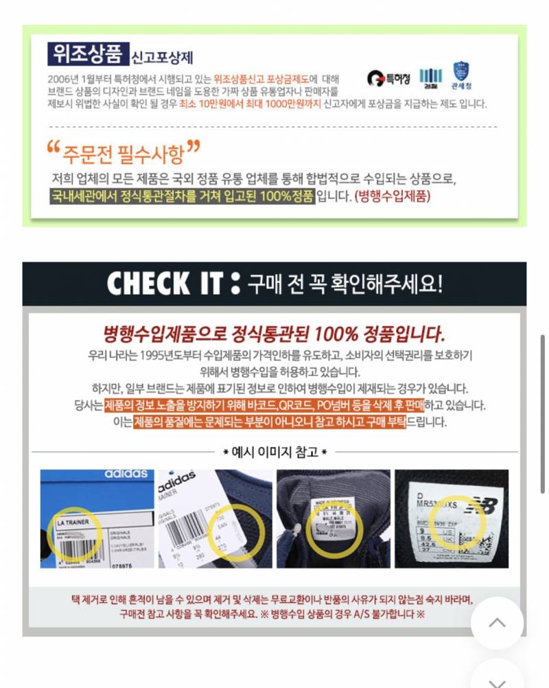 [잡담] 지그재그 이 정도면 정품 맞겠지..? | 인스티즈