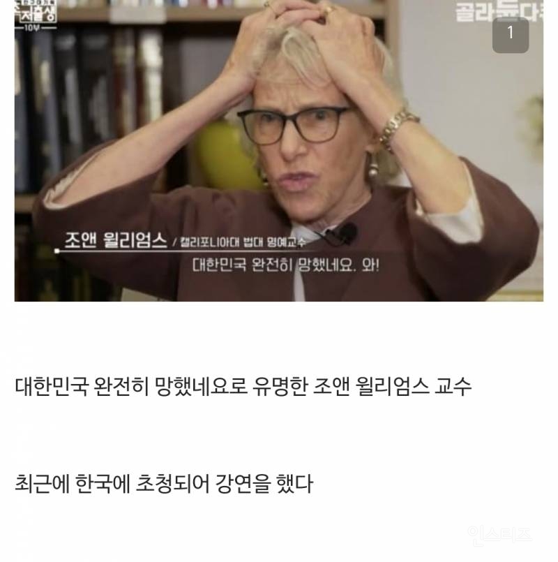 "대한민국은 망했다" 교수가 분석한 저출산 이유.jpg | 인스티즈