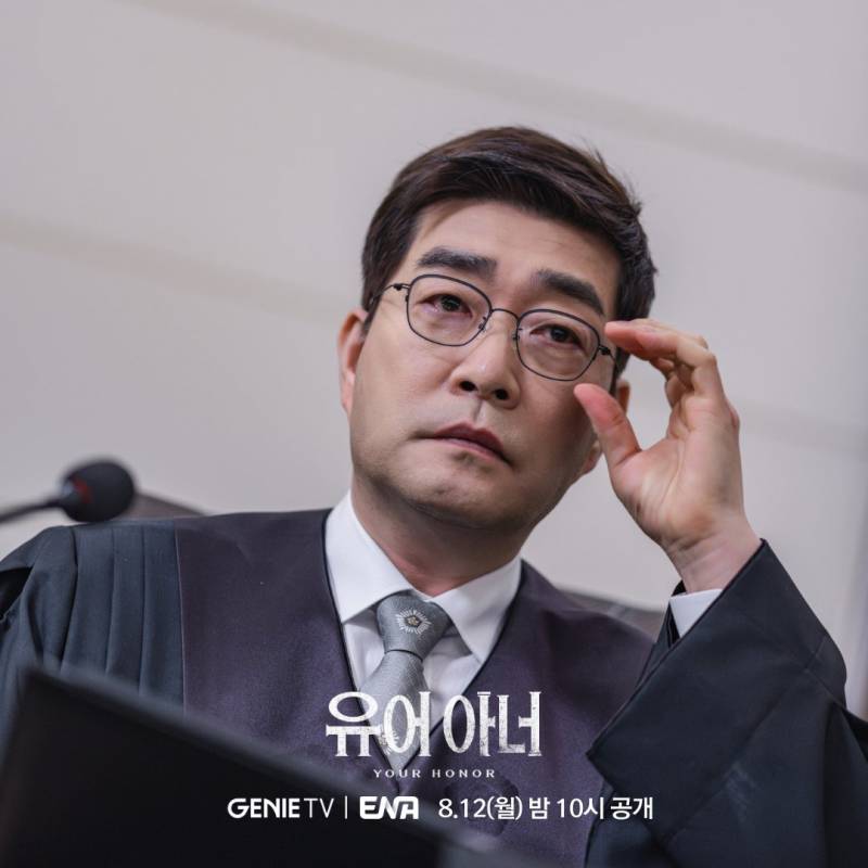 캐릭터별 서사가 매력적이라는 ENA 월화 드라마 <유어 아너> | 인스티즈