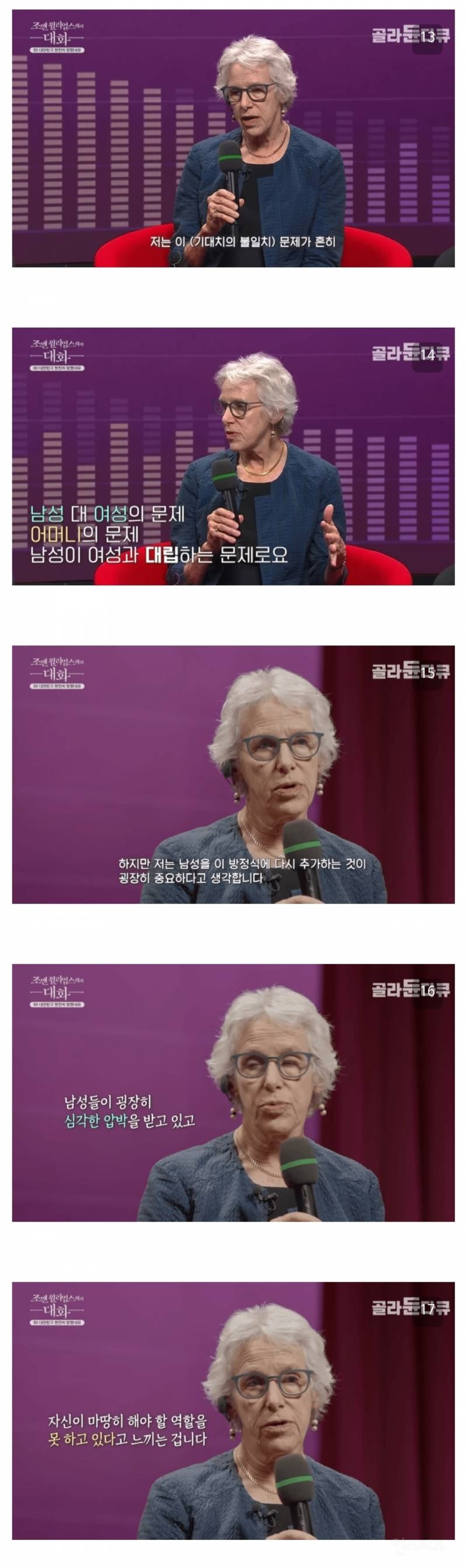 "대한민국은 망했다" 교수가 분석한 저출산 이유.jpg | 인스티즈