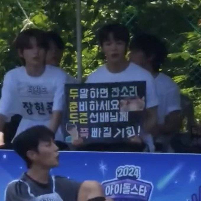아육대 풋살에서 두 골이나 넣은 07년생 남돌 | 인스티즈
