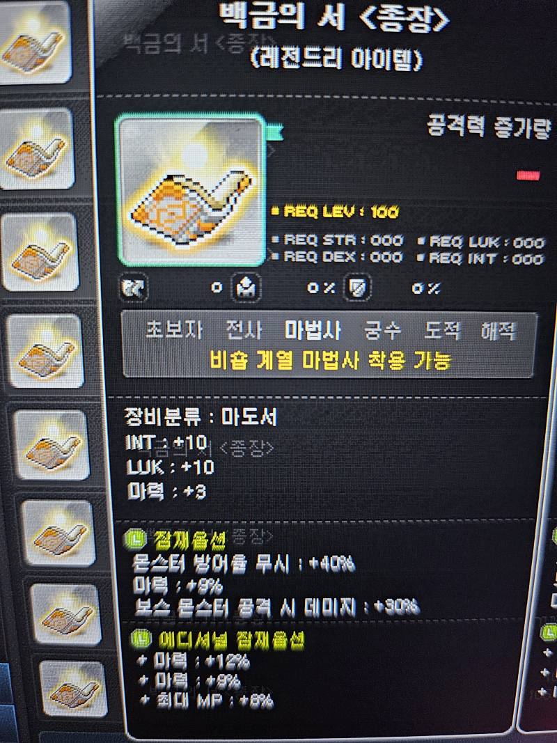 [잡담] 이거 사두될까.. | 인스티즈