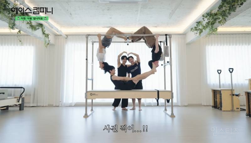 이거 뭐야 소리 절로 나오는 필라테스 동작.jpg | 인스티즈