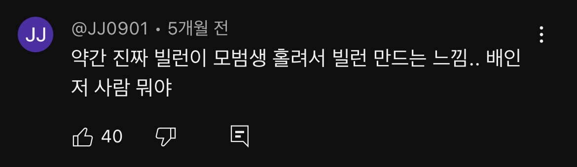 아돌라에서 본인 인생곡 생라이브로 말아준 남돌 | 인스티즈