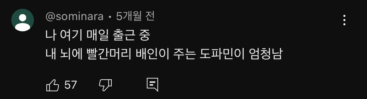 아돌라에서 본인 인생곡 생라이브로 말아준 남돌 | 인스티즈