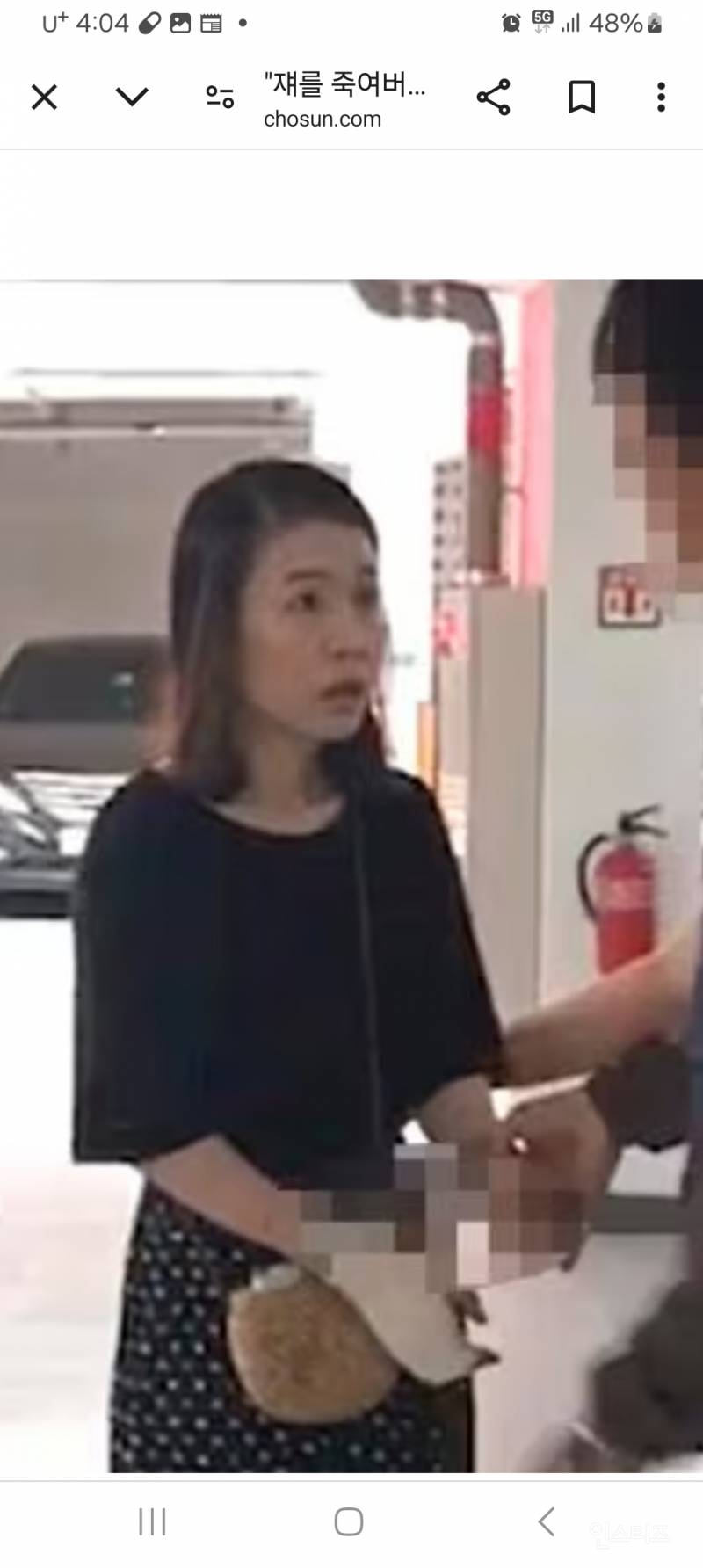 쯔양 알리바이 반박 증거있다는 사람 등장 | 인스티즈