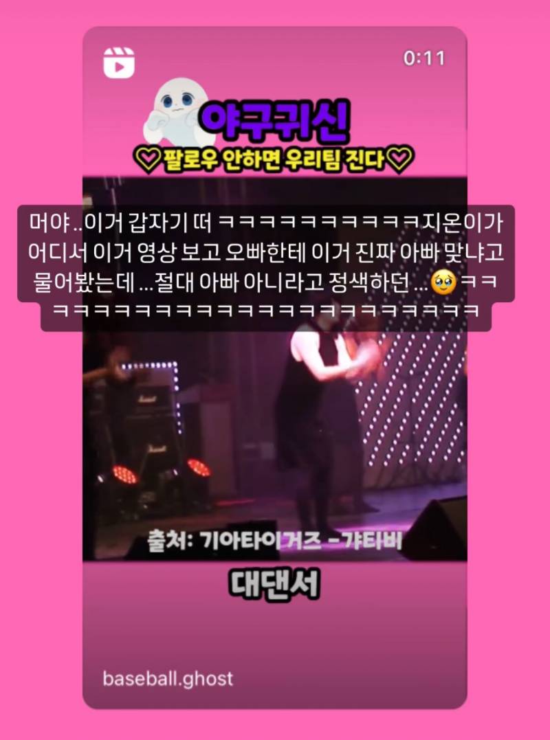 [잡담] ㅋㅋㅋㅋㅋㅋㅋㅋㅋ | 인스티즈