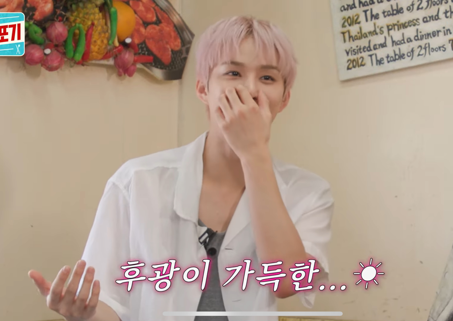 [잡담] 정우 엘님 보고 반응 너무 투명해 ㅋㅋㅋㅋㅋ | 인스티즈