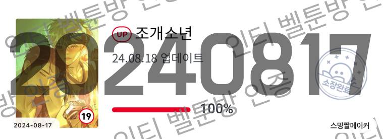 [잡담] 와 두식아 | 인스티즈