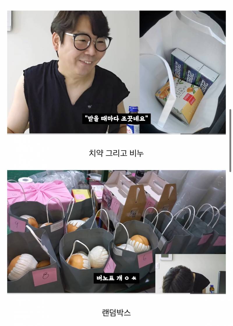 [잡담] 2024년 버전 중소기업 명절 선물 봤어..? ㅋㅋㅋㅋㅋㅋㅋㅋㅋㅋㅋㅋㅋㅋㅋㅋㅋㅋㅋㅋㅋ | 인스티즈