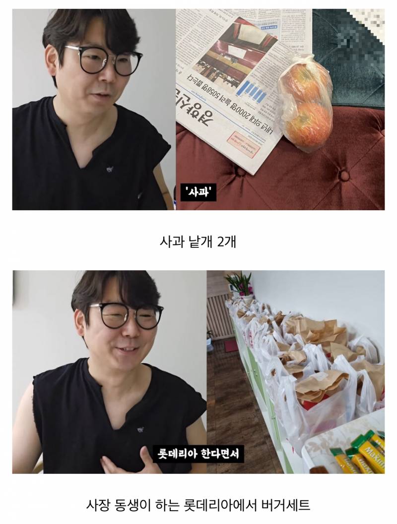 [잡담] 2024년 버전 중소기업 명절 선물 봤어..? ㅋㅋㅋㅋㅋㅋㅋㅋㅋㅋㅋㅋㅋㅋㅋㅋㅋㅋㅋㅋㅋ | 인스티즈