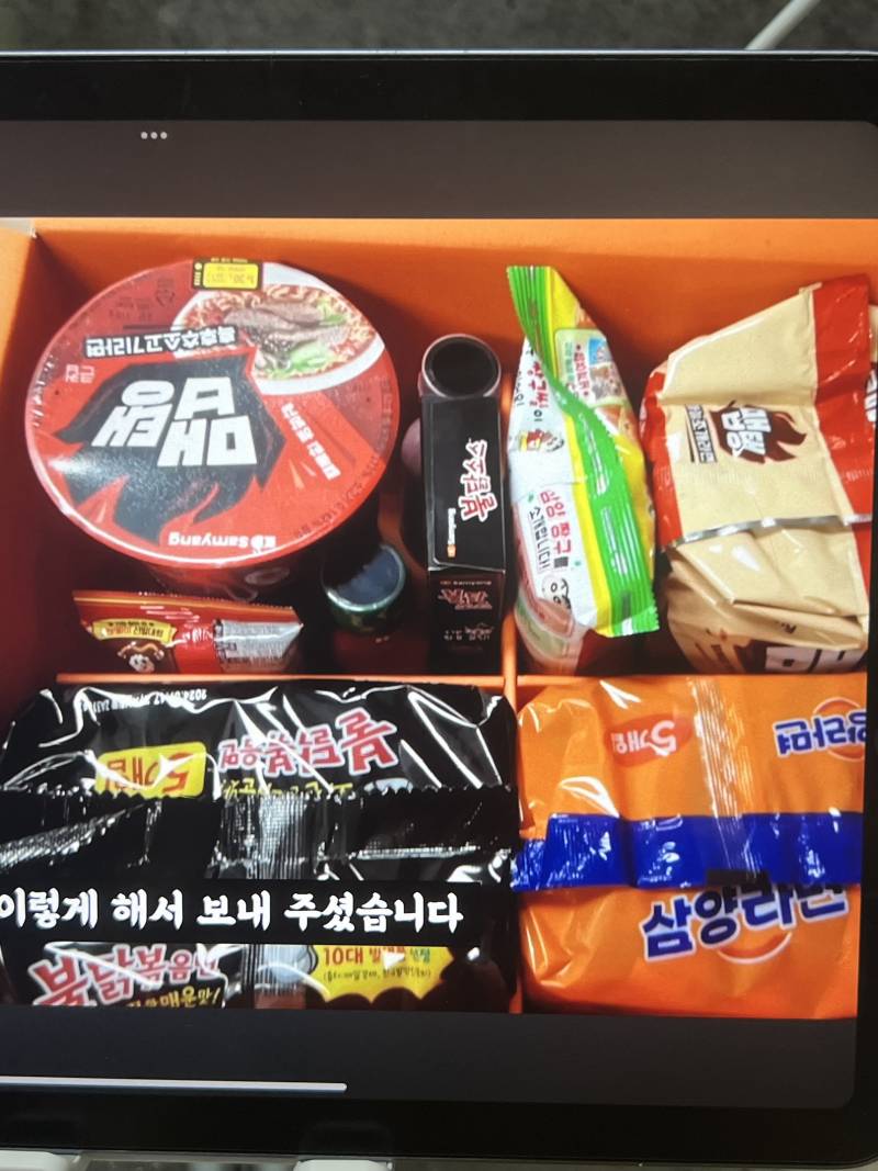 [잡담] 2024년 버전 중소기업 명절 선물 봤어..? ㅋㅋㅋㅋㅋㅋㅋㅋㅋㅋㅋㅋㅋㅋㅋㅋㅋㅋㅋㅋㅋ | 인스티즈