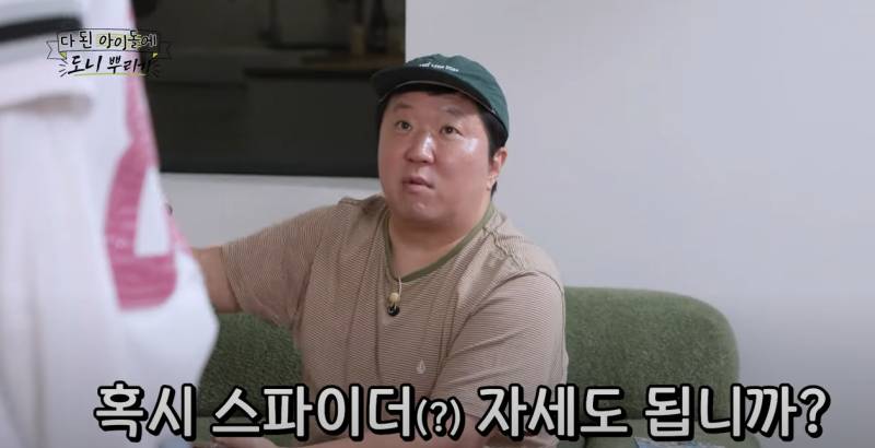 8년동안 피겨 선수였던 아이돌의 개인기 | 인스티즈