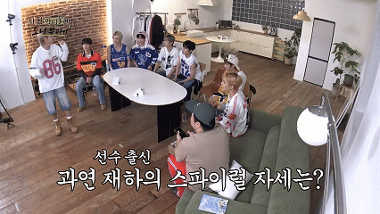 8년동안 피겨 선수였던 아이돌의 개인기 | 인스티즈