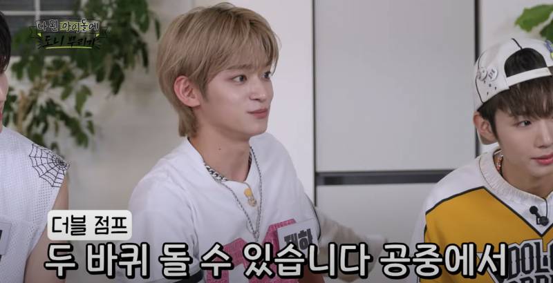 8년동안 피겨 선수였던 아이돌의 개인기 | 인스티즈