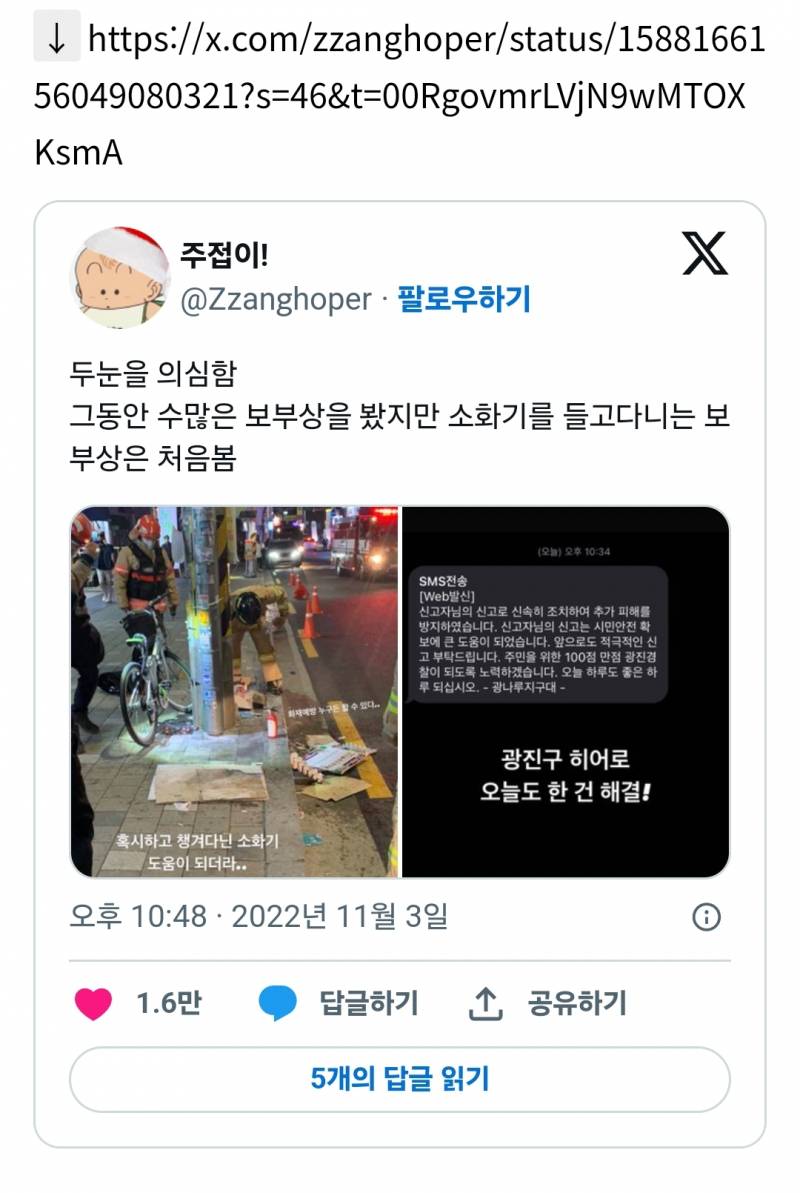 두눈을 의심함; 그동안 수많은 보부상을 봤지만........ | 인스티즈