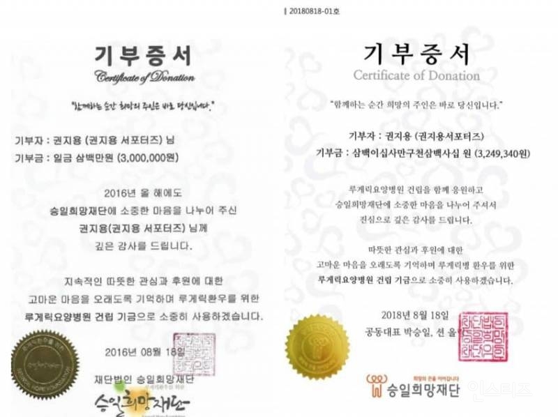 [정리글] 최초로 조공 거절한 가수의 팬덤이 10년넘게 하는것 | 인스티즈