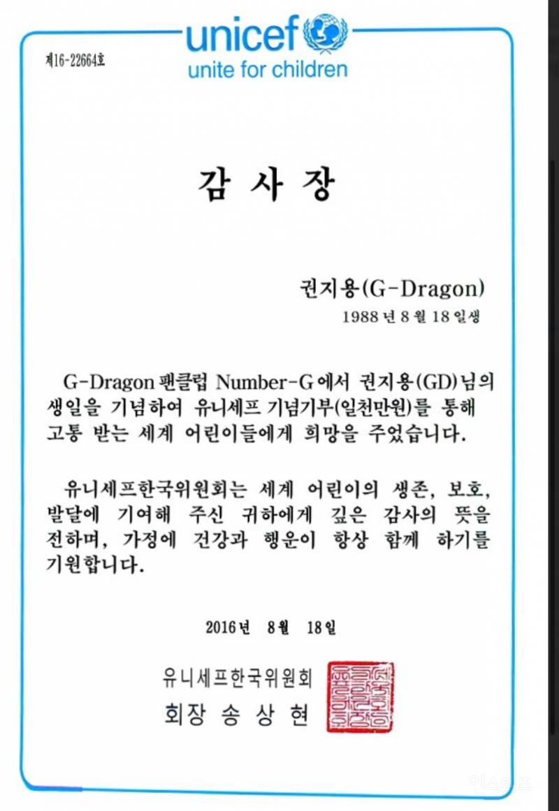[정리글] 최초로 조공 거절한 가수의 팬덤이 10년넘게 하는것 | 인스티즈