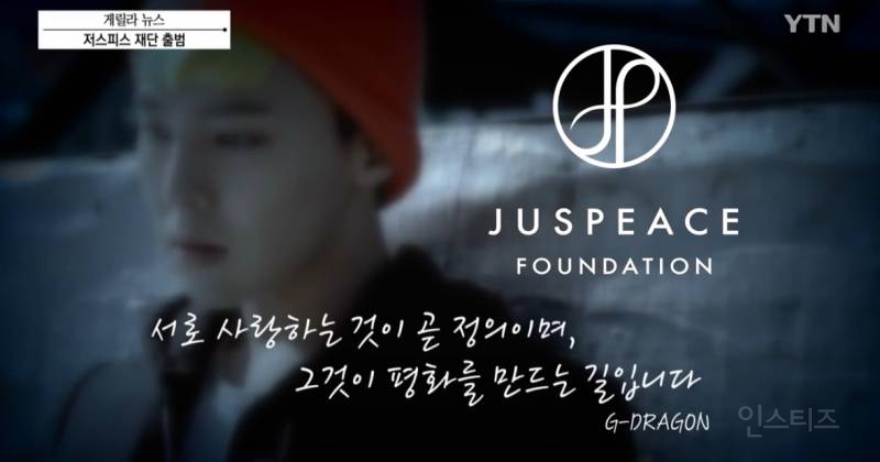 [정리글] 최초로 조공 거절한 가수의 팬덤이 10년넘게 하는것 | 인스티즈