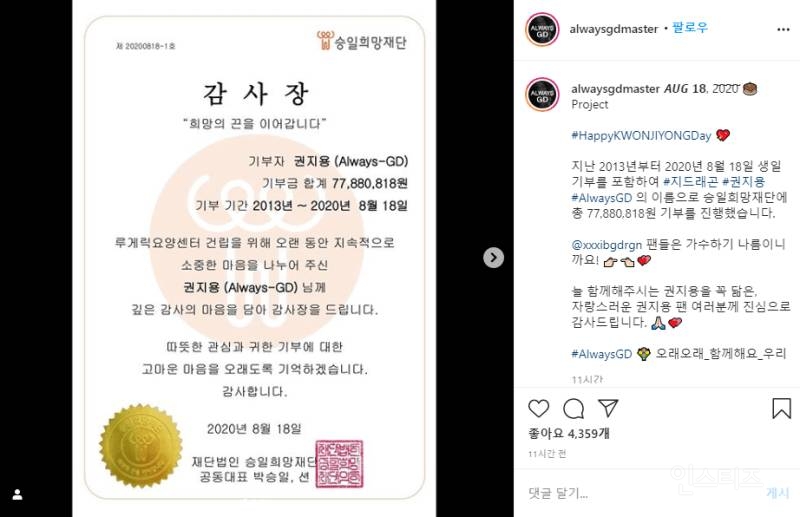 [정리글] 최초로 조공 거절한 가수의 팬덤이 10년넘게 하는것 | 인스티즈