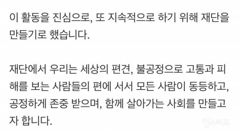 [정리글] 최초로 조공 거절한 가수의 팬덤이 10년넘게 하는것 | 인스티즈