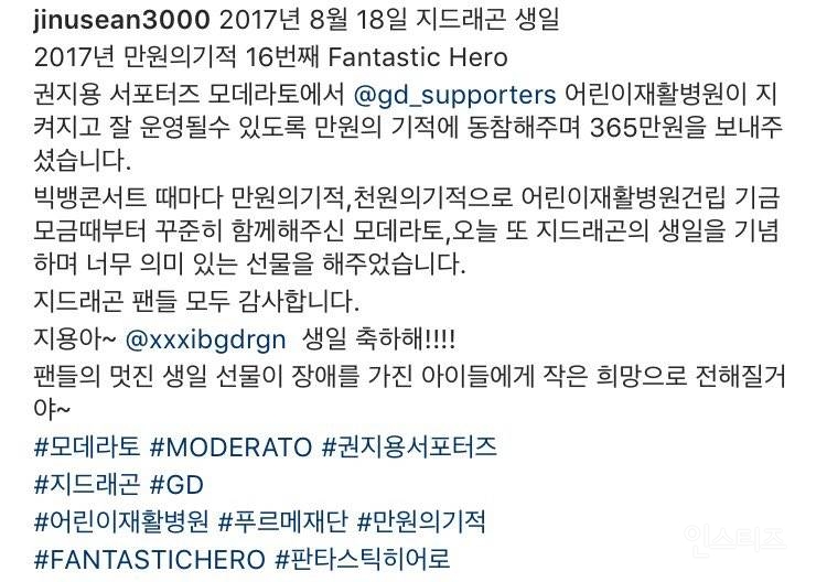 [정리글] 최초로 조공 거절한 가수의 팬덤이 10년넘게 하는것 | 인스티즈