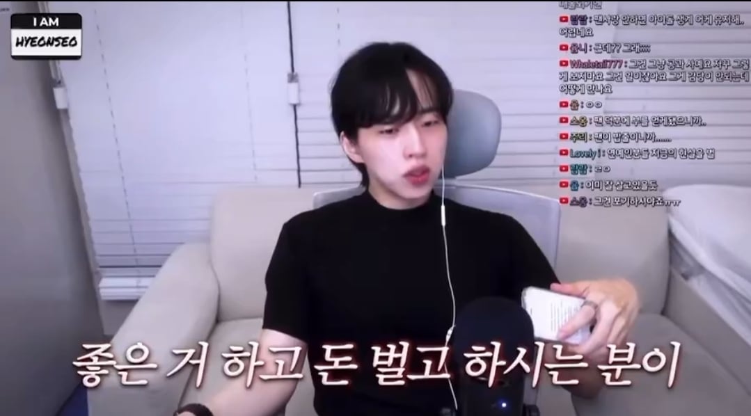 [잡담] 아이엠현서? 아이돌에 대한 소신 이건 맞는말이야 | 인스티즈
