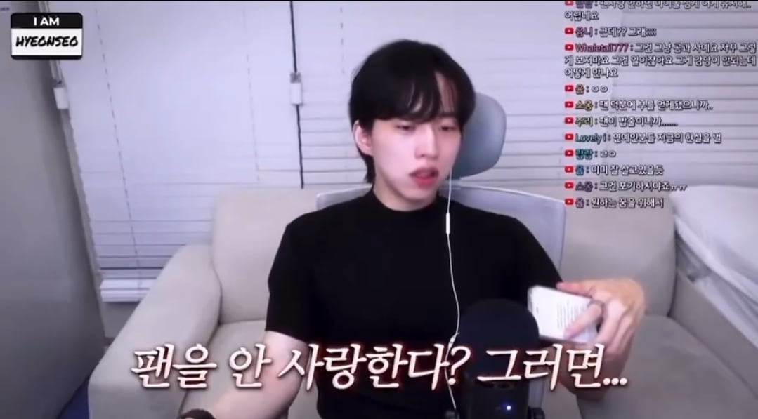 [잡담] 아이엠현서? 아이돌에 대한 소신 이건 맞는말이야 | 인스티즈