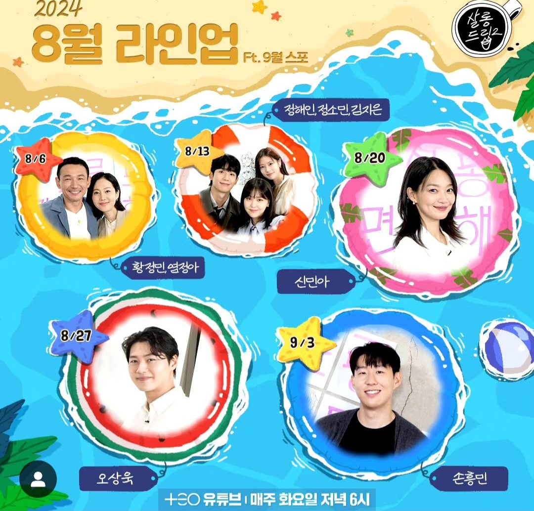 [잡담] 와 살롱드립에 손흥민 | 인스티즈