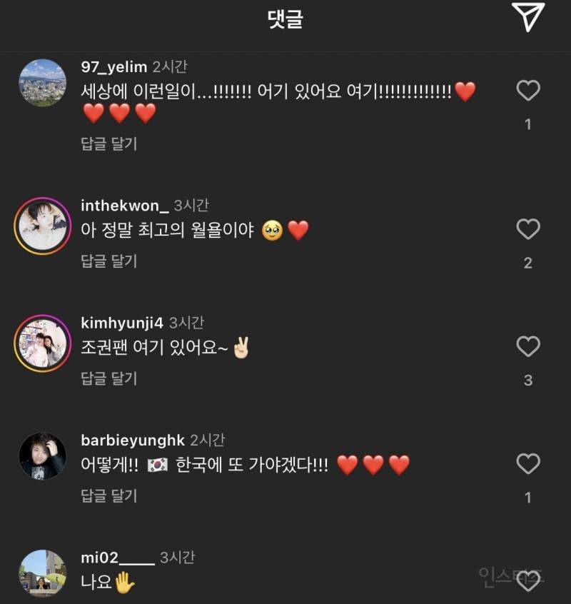 팬들을 좋은 조권에 모시겠다는 한 연예인 .jpg | 인스티즈