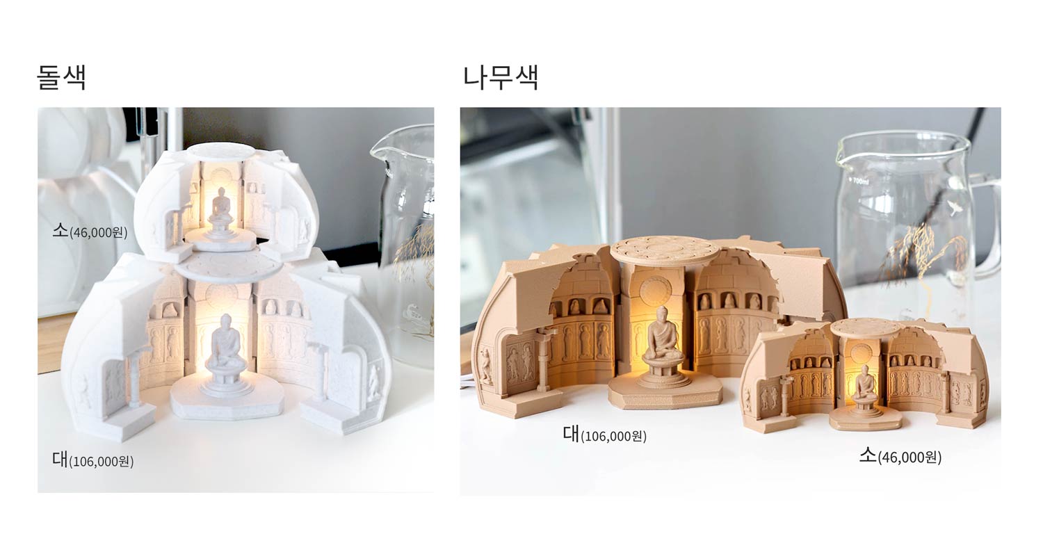 [정보/소식] 국립중앙박물관 새 신상이라는 석굴암 조명 | 인스티즈