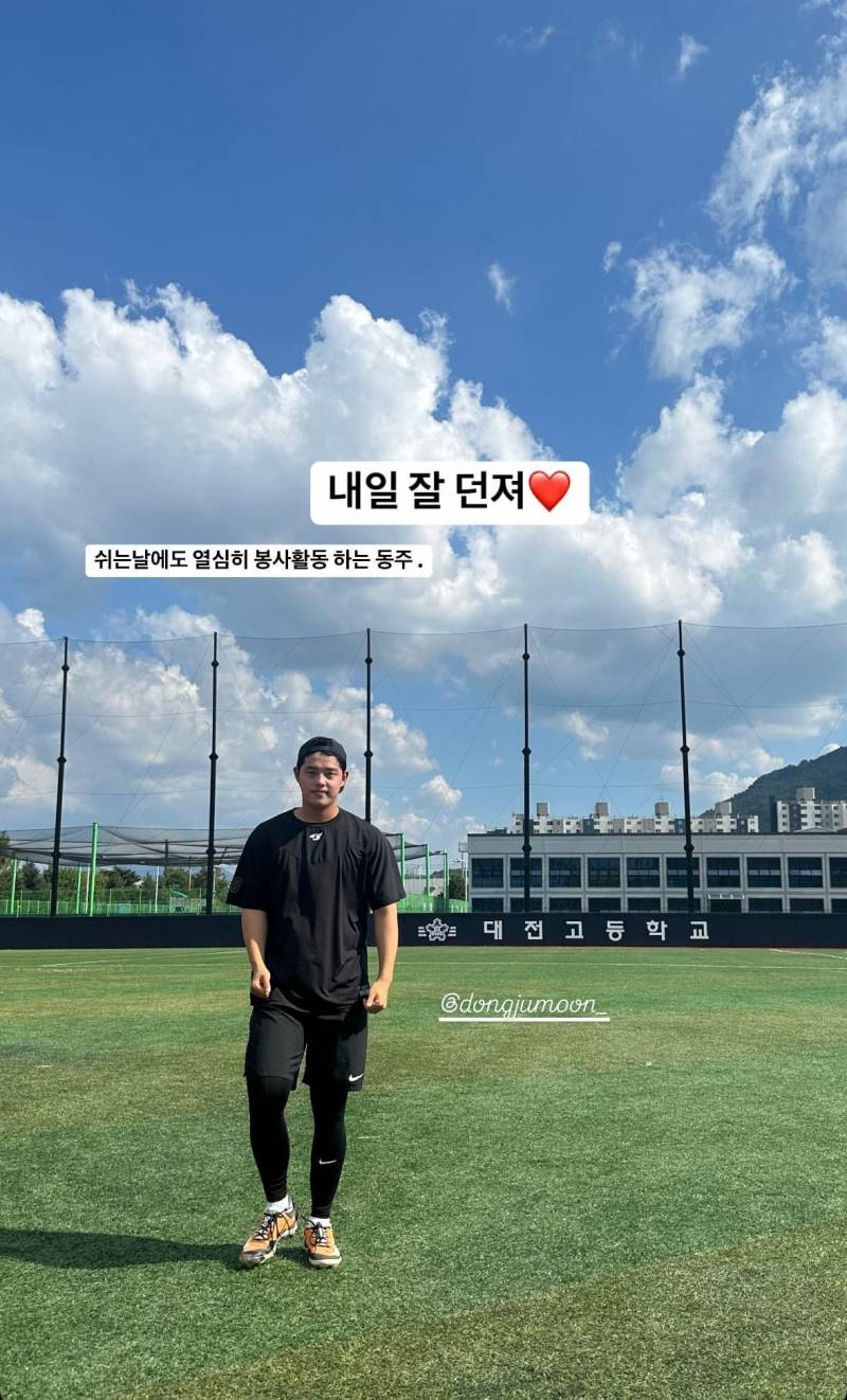 [잡담] 동주 오늘 시환이랑 봉사 갔네 | 인스티즈