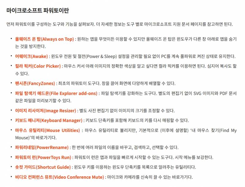 [잡담] 컴퓨터할때 꿀팁 알려드림 | 인스티즈