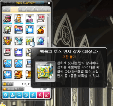 [잡담] 세렌 전 재산 털어왔다 | 인스티즈