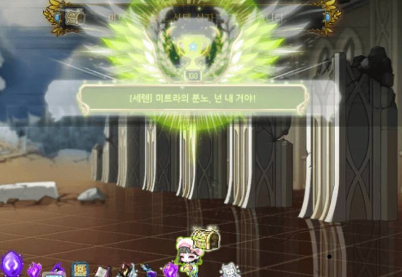 [잡담] 세렌 전 재산 털어왔다 | 인스티즈