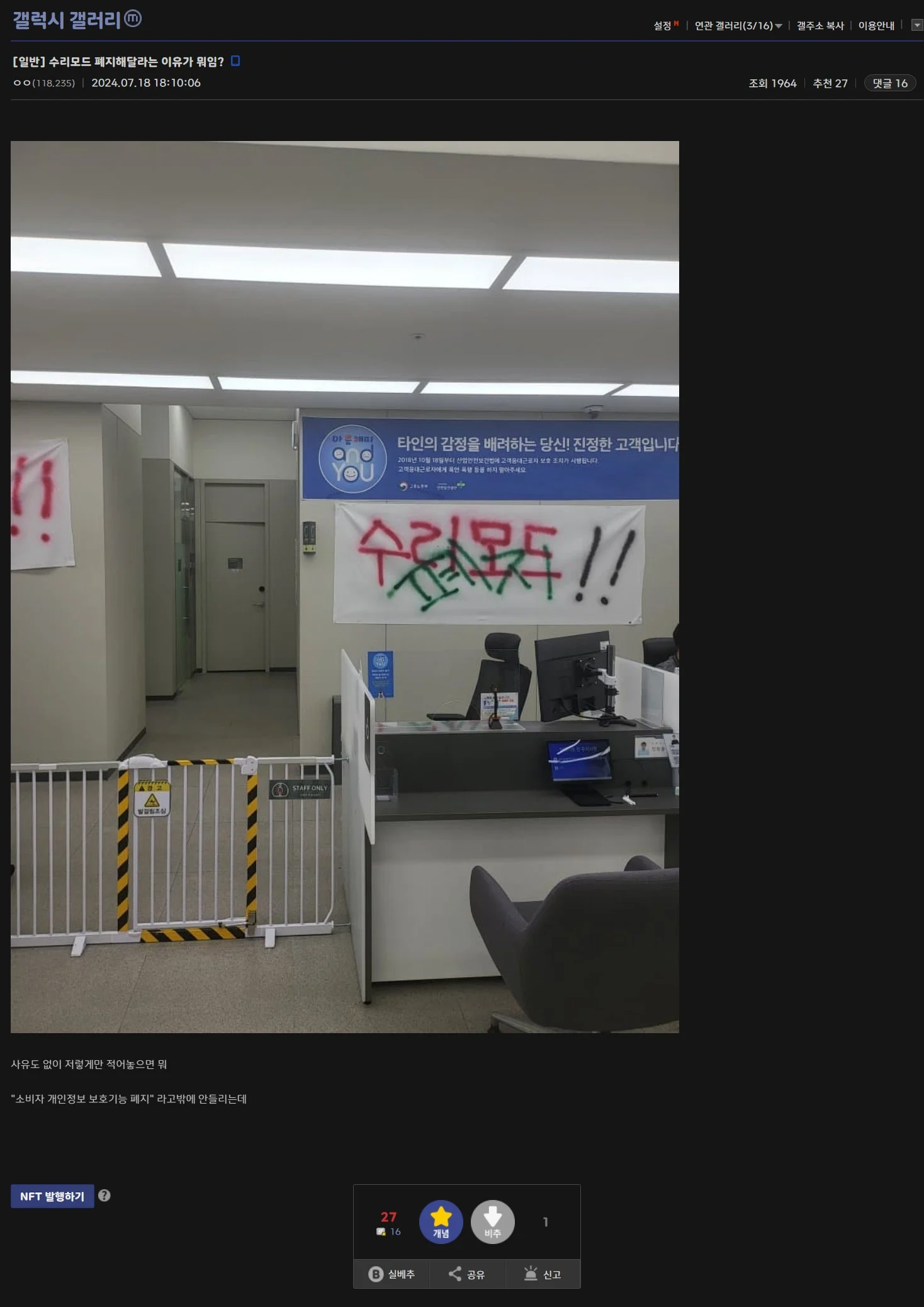 삼성이 단 1년동안 한 뻘짓들...JPG | 인스티즈