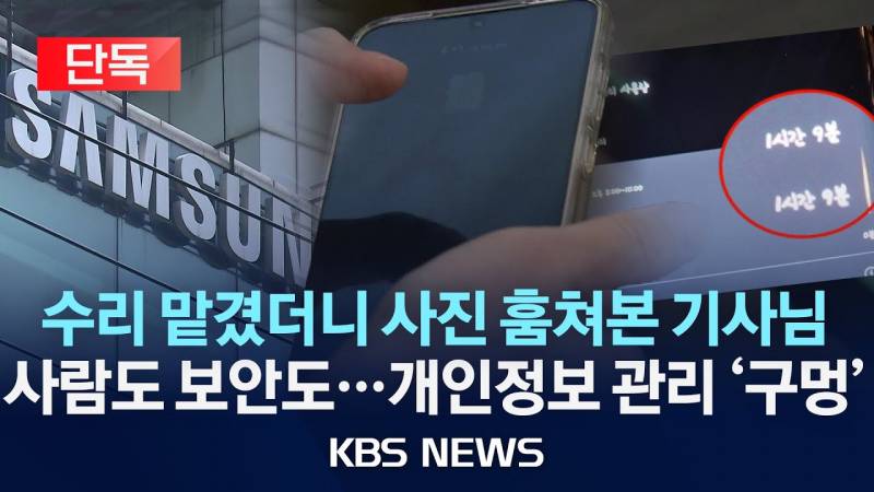 삼성이 단 1년동안 한 뻘짓들...JPG | 인스티즈