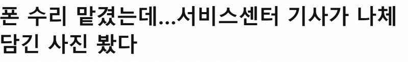 삼성이 단 1년동안 한 뻘짓들...JPG | 인스티즈