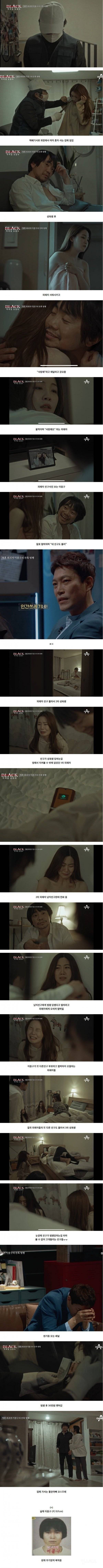여성 186명 성폭행한 성범죄자의 수법 | 인스티즈