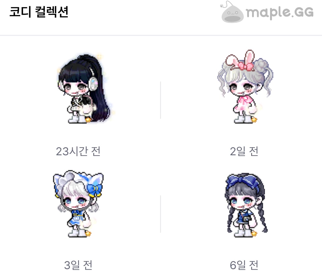 [잡담] 스타 벨 부츠 하루도 안 빼놓고 신는 중 | 인스티즈