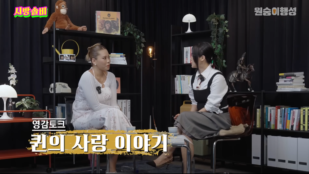 조금 특이한데 공감 간다는 퀸가비의 연애관 | 인스티즈