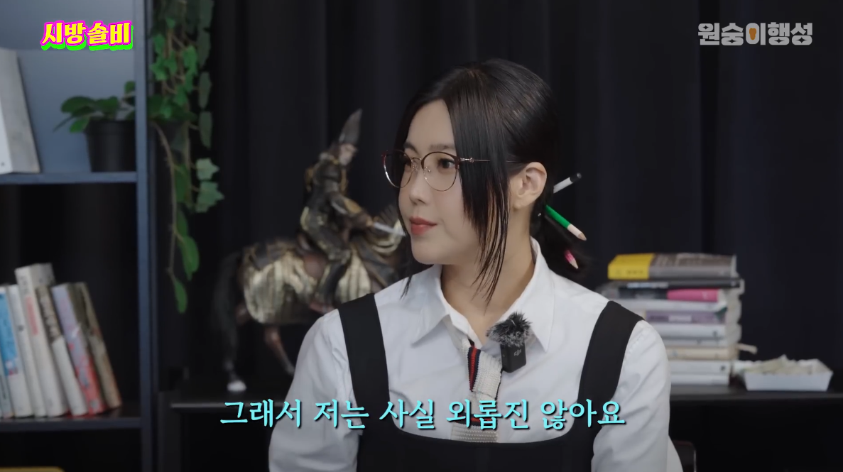 조금 특이한데 공감 간다는 퀸가비의 연애관 | 인스티즈