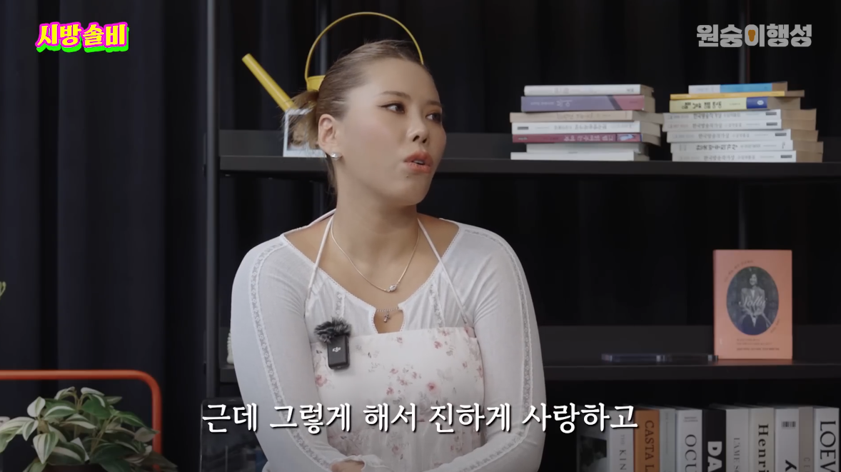 조금 특이한데 공감 간다는 퀸가비의 연애관 | 인스티즈