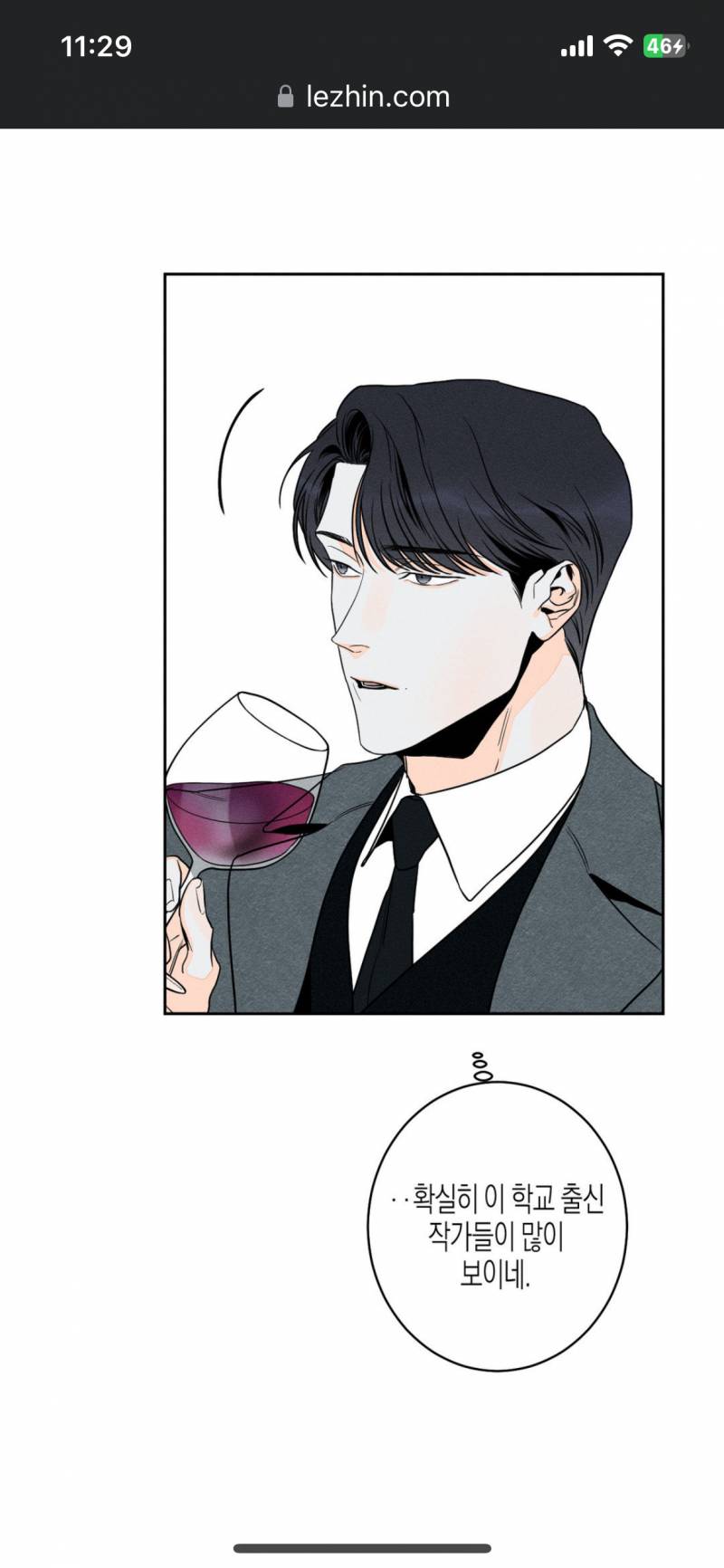 [잡담] 이거 외전 나왔는데 작화 너무 바뀜 ㅜ | 인스티즈