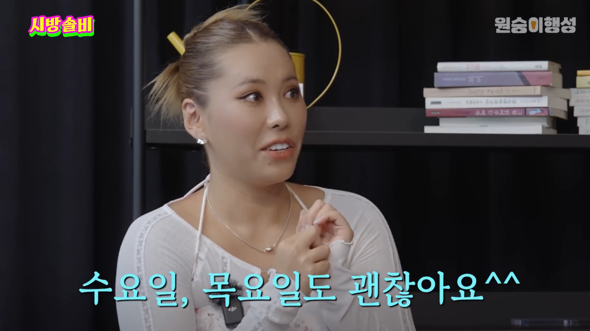 조금 특이한데 공감 간다는 퀸가비의 연애관 | 인스티즈