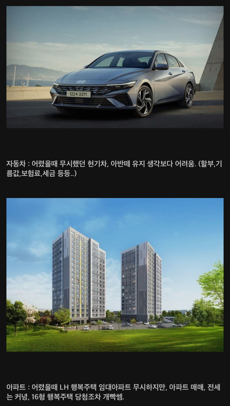 나이 30살이 되고 비로소 느끼는 점.jpg | 인스티즈