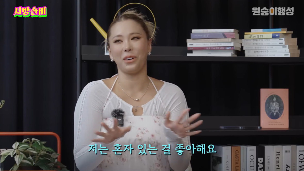 조금 특이한데 공감 간다는 퀸가비의 연애관 | 인스티즈