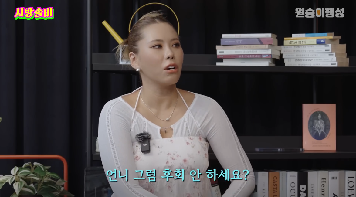 조금 특이한데 공감 간다는 퀸가비의 연애관 | 인스티즈